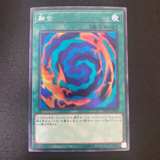 融合　シークレット　VP19