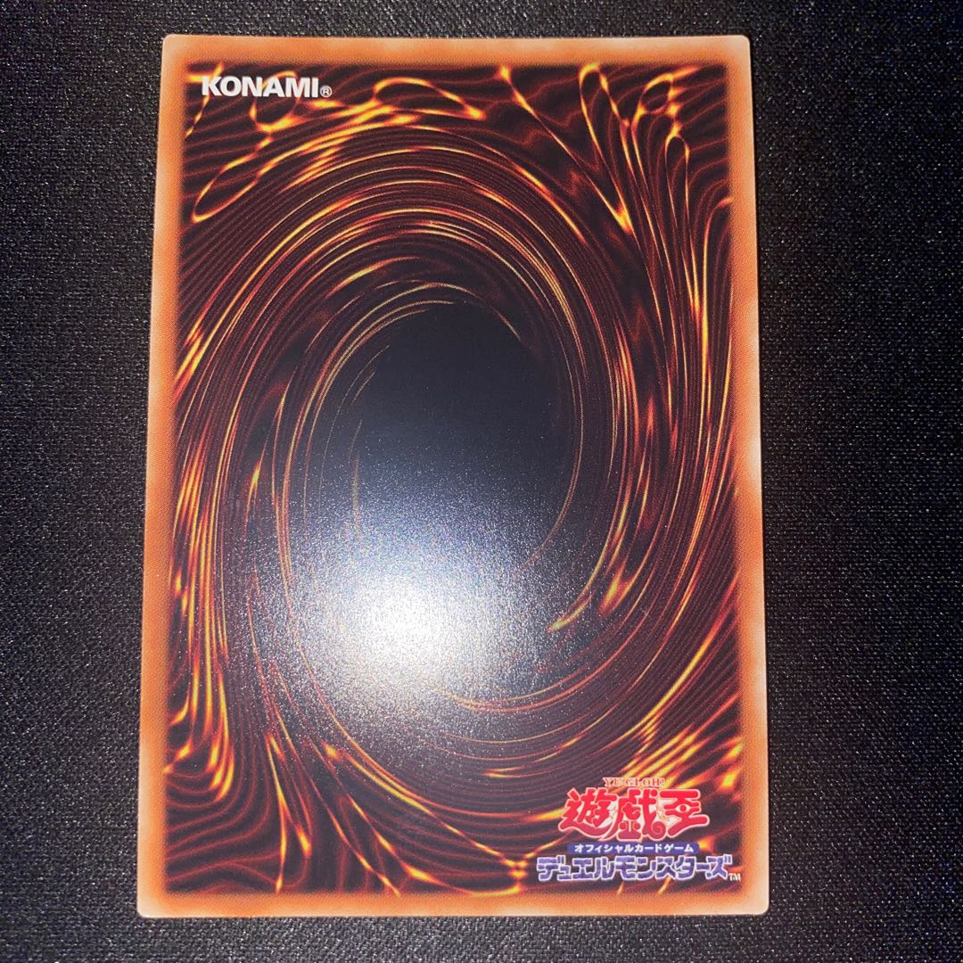 融合 シークレット VP19