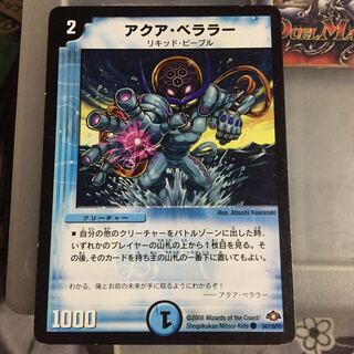 Set Discount Aqua Bellara (Normal)