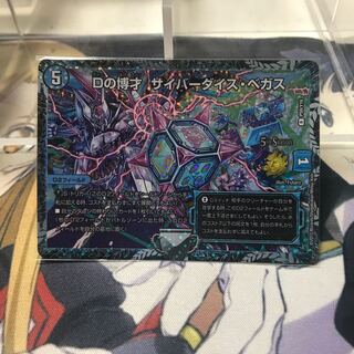 Dの博才　サイバーダイスベガス　プロモ