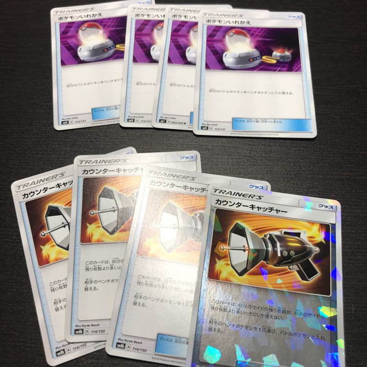 フウとラン&付属