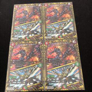 バーンメア・ザ・シルバー｜オラオラ・スラッシュ