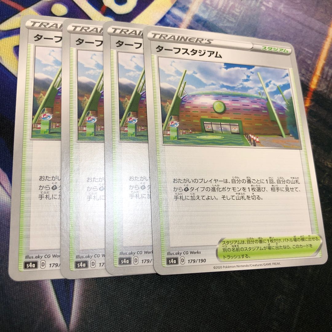 ターフスタジアム　s4a