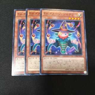 Emダメージ・ジャグラー ノーマル