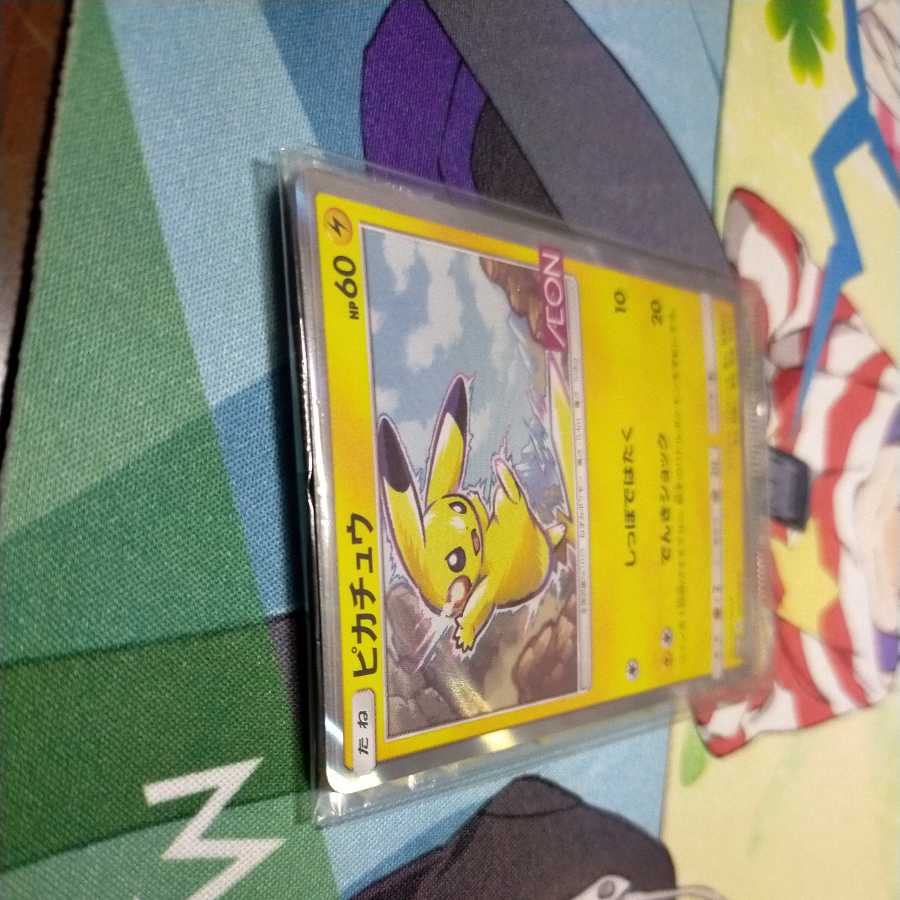 [Pikachu Aeon Limited] 307/SM-P [PROMO].