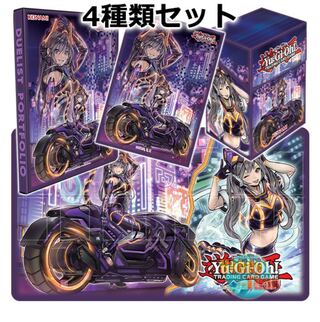 Buyer Wanted: Yu-Gi-Oh IP Mascarena Duel Set