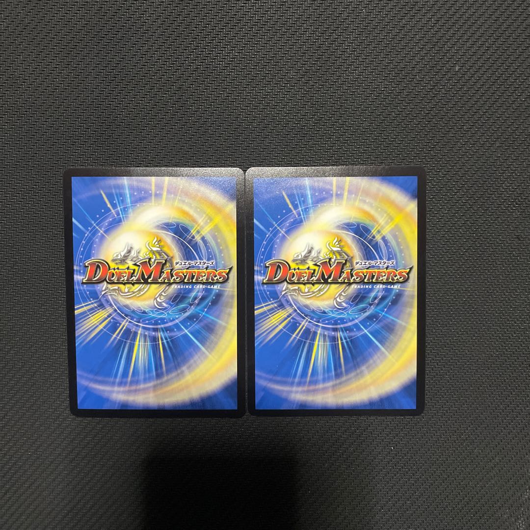 地封龍 ギャイア