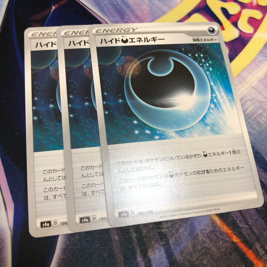 Hyde DarknessEnergy s4a