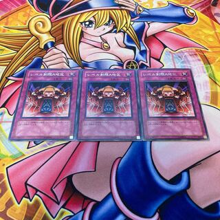 Level Limit - Area A