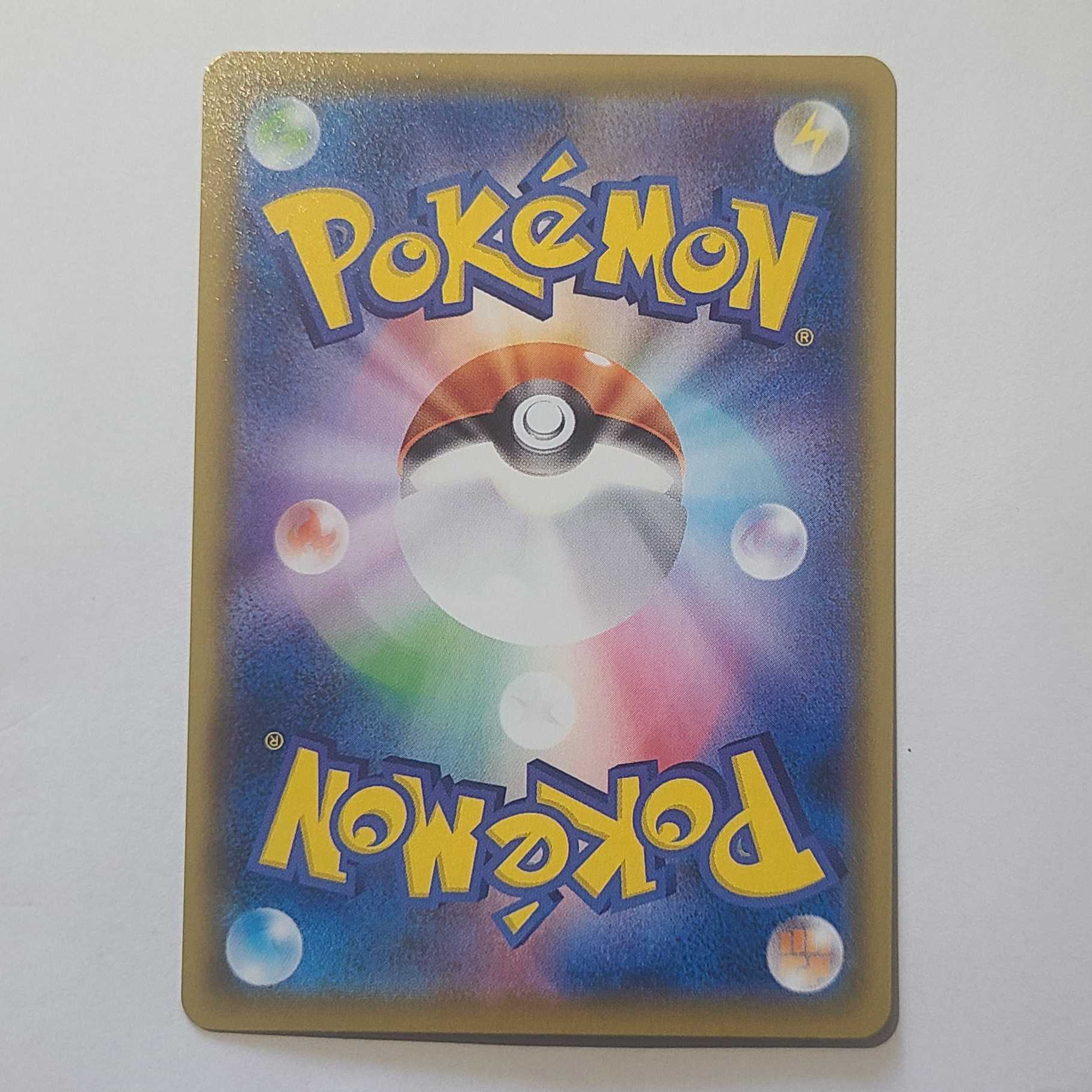 レックウザVMAX CSR