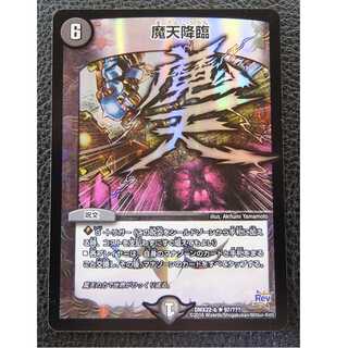 bbp [foil version] Upheaval