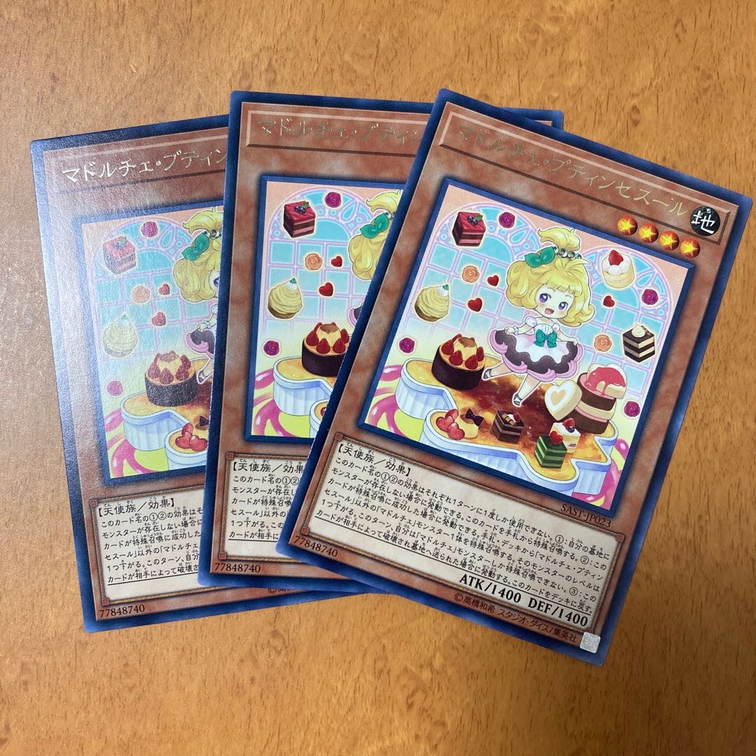 Madolche Petingcessoeur Rare 3 pieces