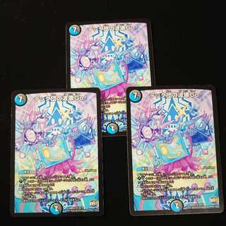 テック団の波壊Go!　3枚