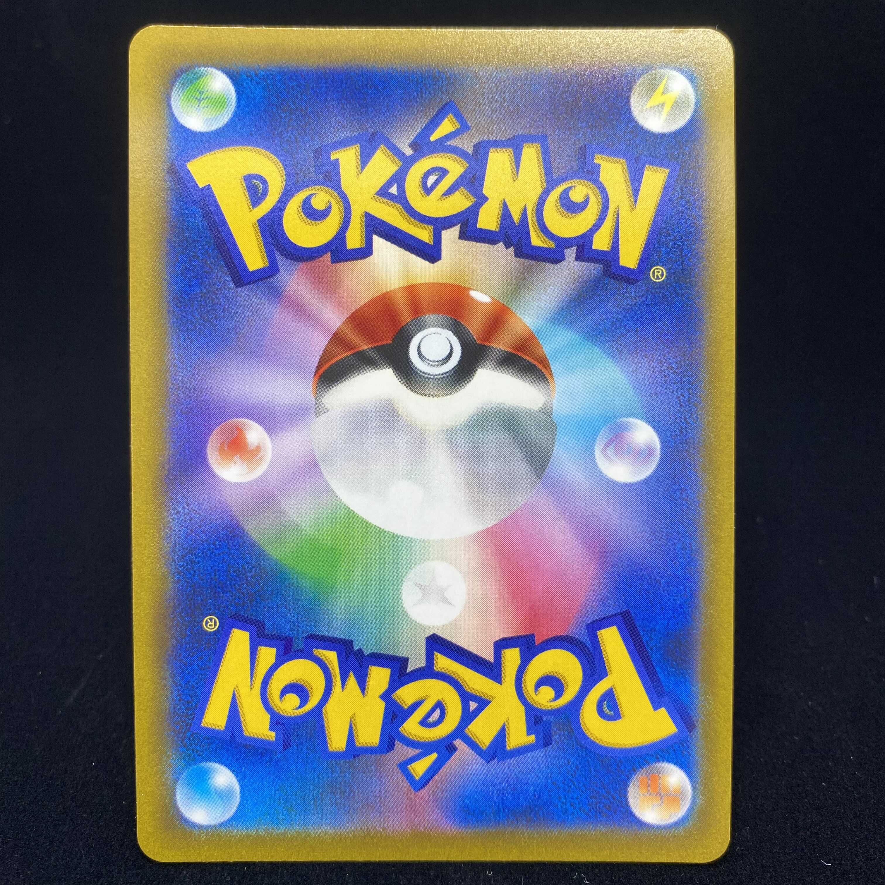 Marnie's Pride (SR spec)