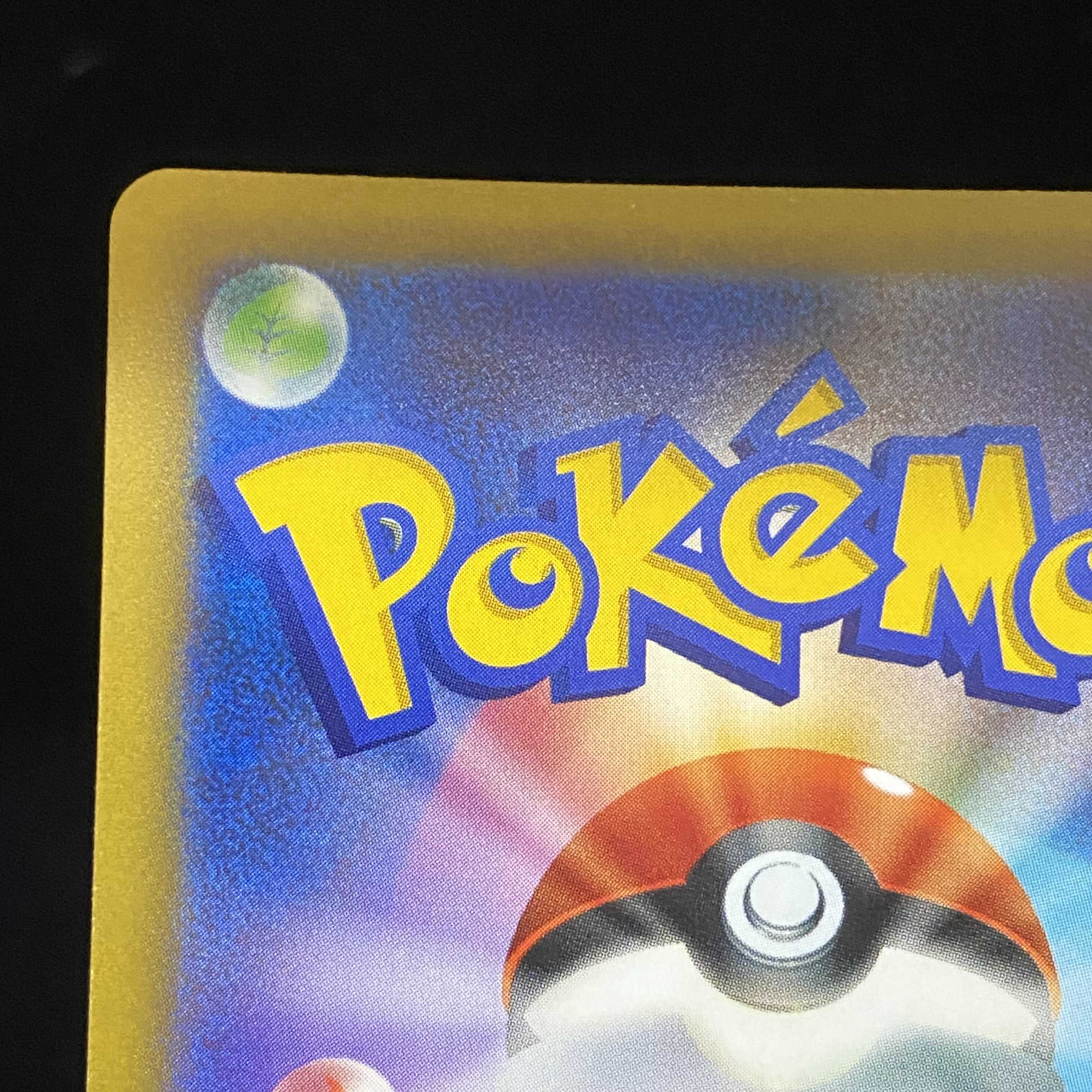 Marnie's Pride (SR spec)