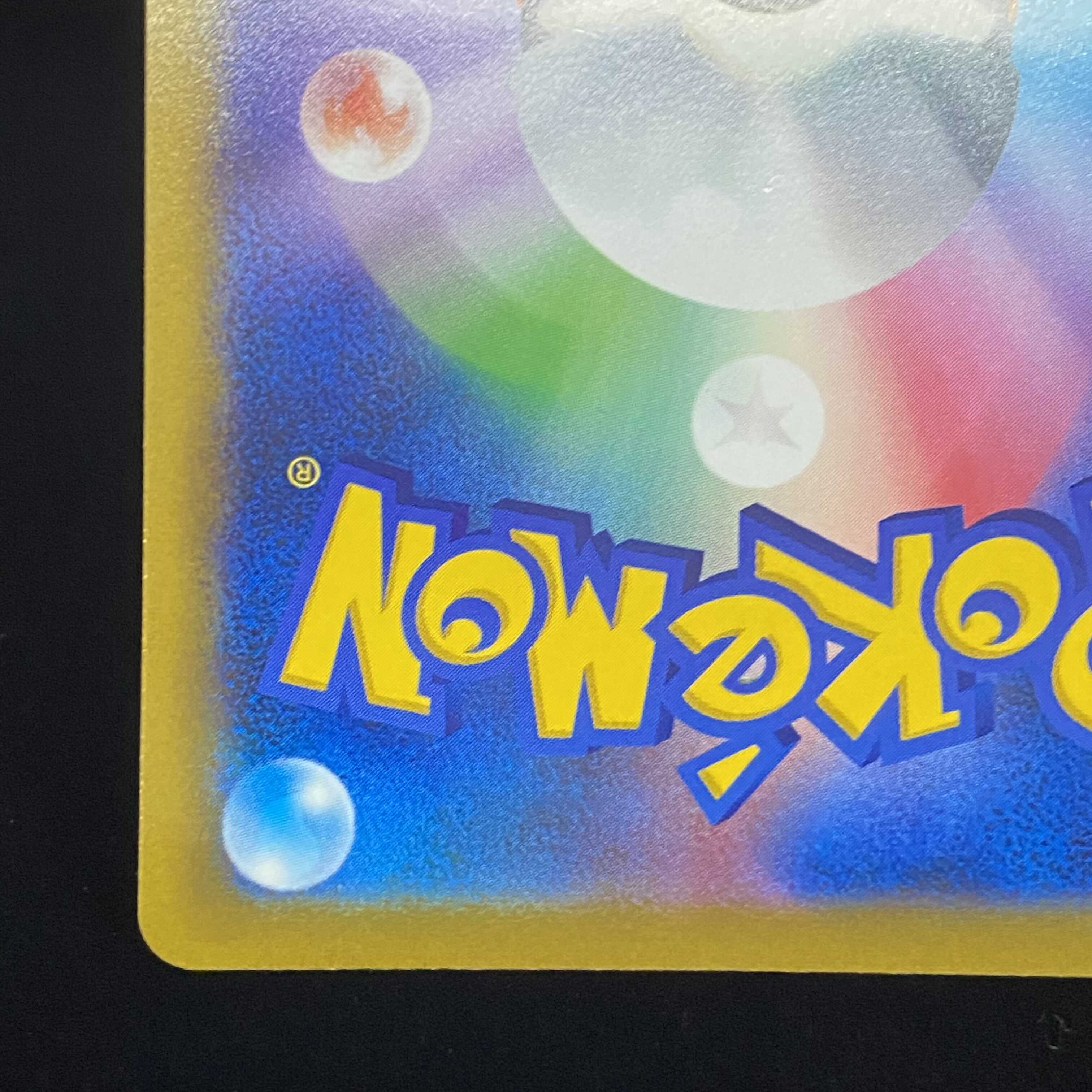 Marnie's Pride (SR spec)