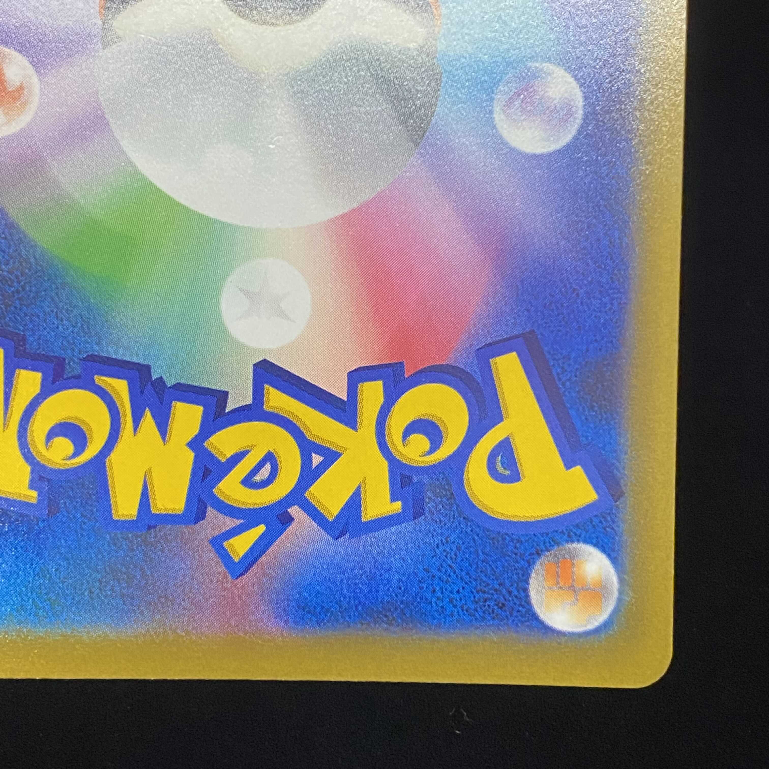 Marnie's Pride (SR spec)