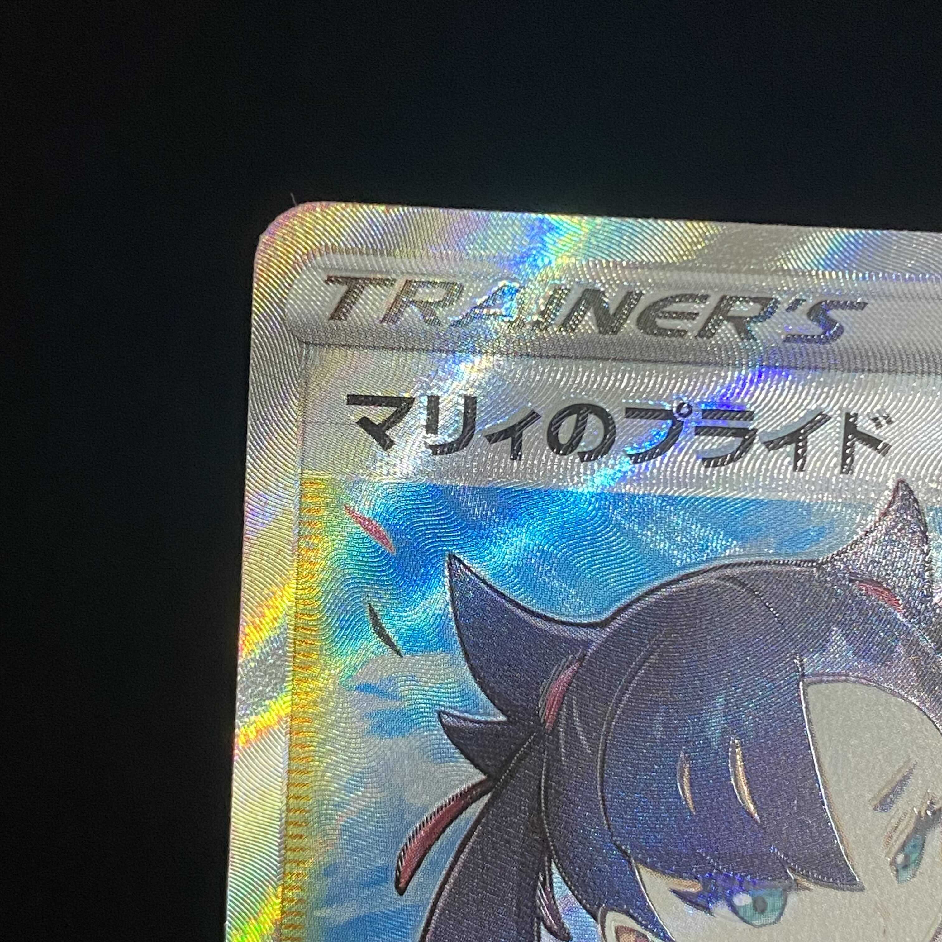 Marnie's Pride (SR spec)