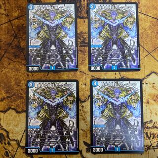 終末の時計　ザ・クロック　4枚