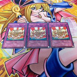 The League of Uniform Nomenclature