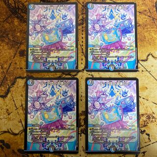 Tech Brigade's Wave Breaking Go!