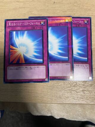 The Sacred Barrier - Mirror Riryoku - Normal