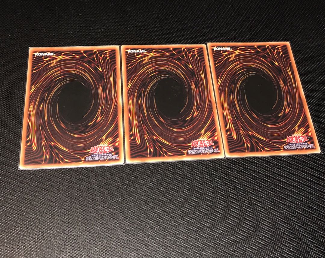 閃刀姫-レイ シークレットレア　3枚　遊戯王