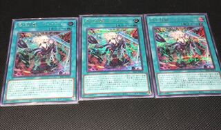Flash Sword Activation - Linkage Secret Rare 3 cards Yu-Gi-Oh! Linkage