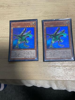 B-バスター・ドレイク スーパーレア