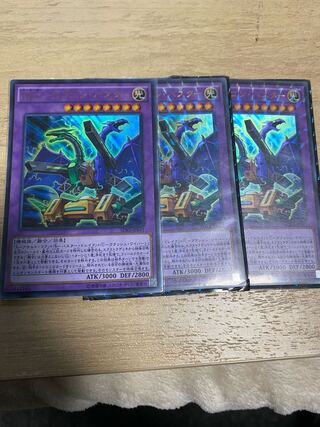 ABC-ドラゴン・バスター ウルトラレア