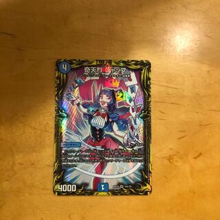 Kyotenshitsu Shuff (20th rare specification)