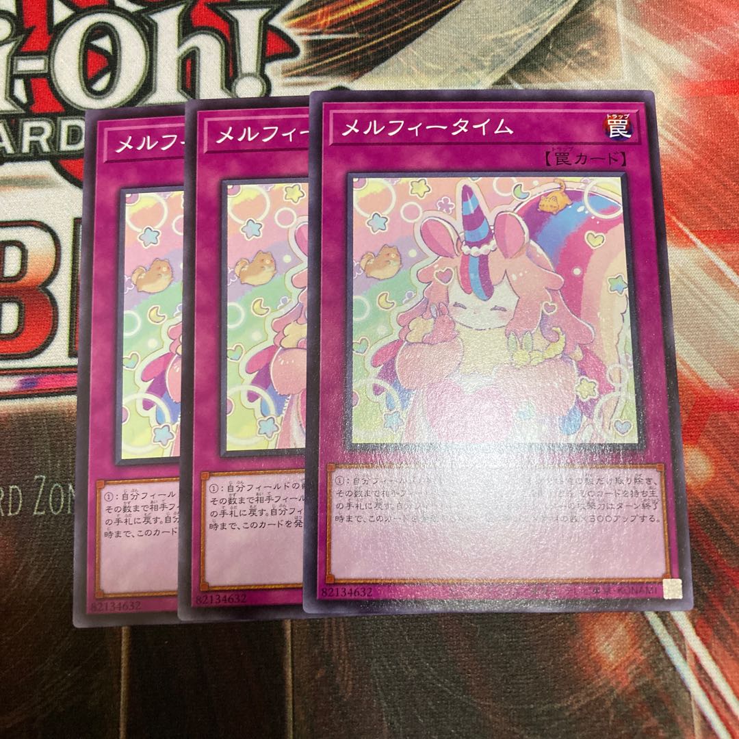 Melffy Playhouse Normal 3pcs