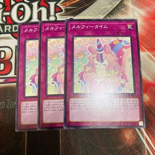 Melffy Playhouse Normal 3pcs