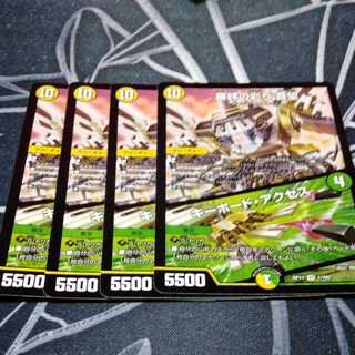 The color of the bond between you and your loved one.