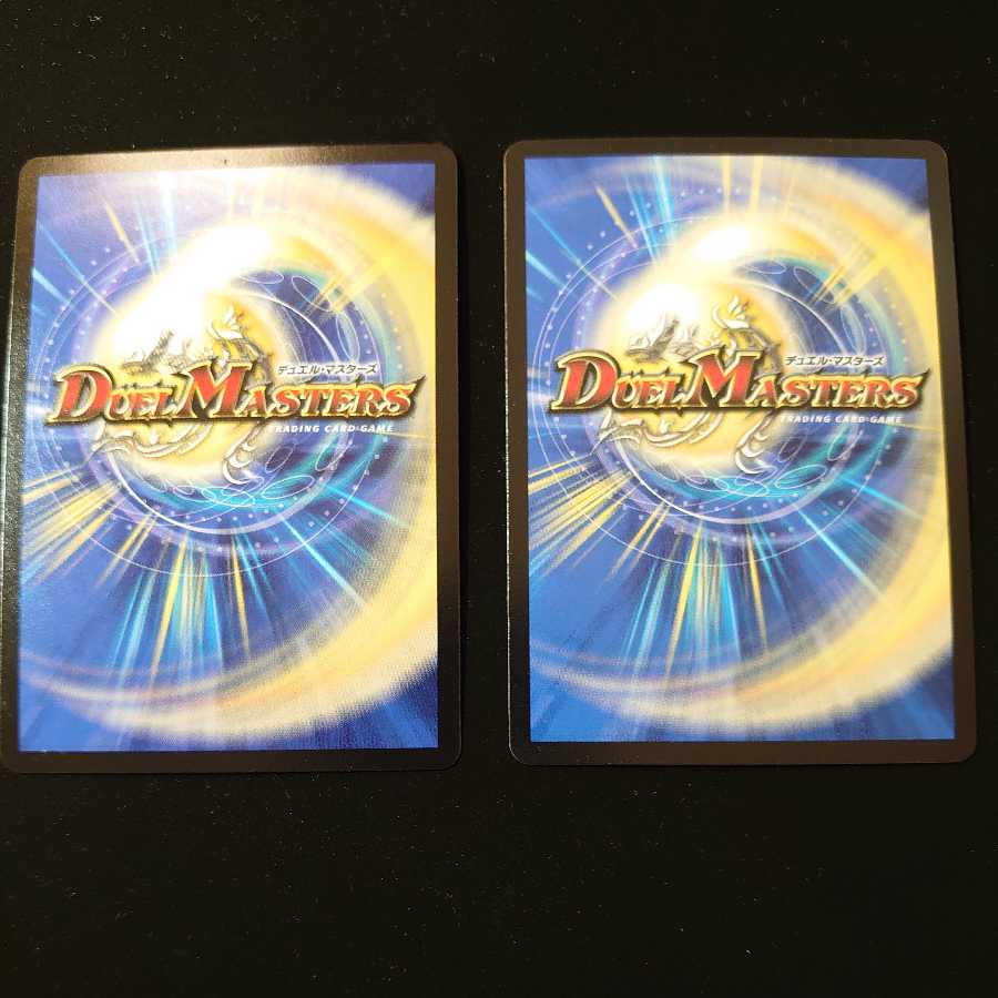 Zangen Orochi, BBP, Joker, 2 copies.