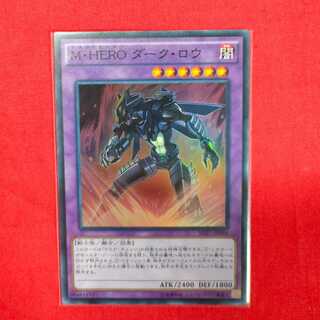 Masked HERO Dark Law Super Rare