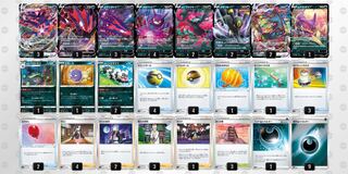 ムゲンダイナV、ムゲンダイナVMAX