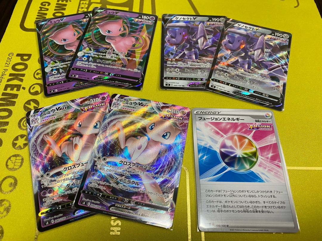 Best Value MewV MAX GenesectV Set