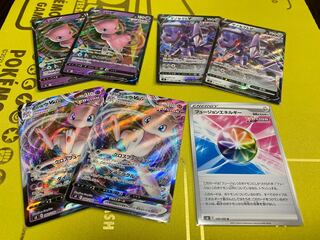 Best Value MewV MAX GenesectV Set