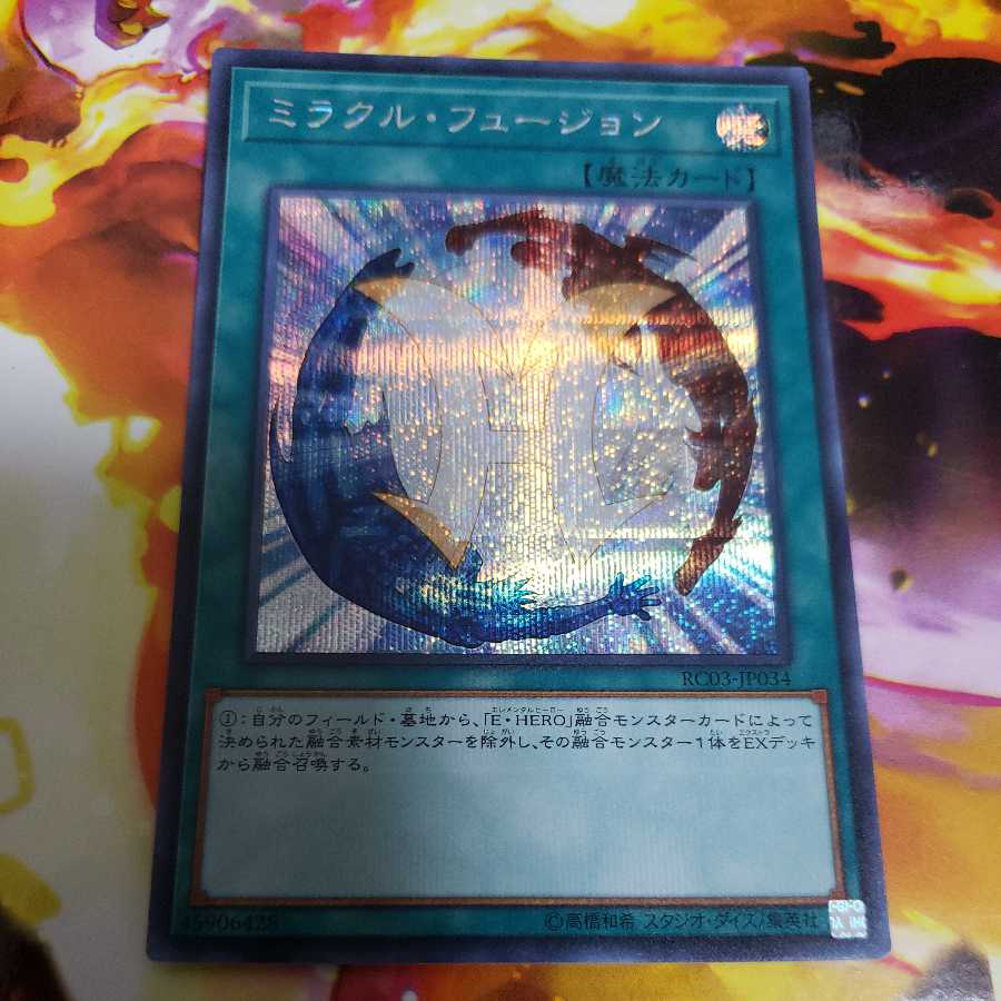 Miracle Fusion Secret Rare