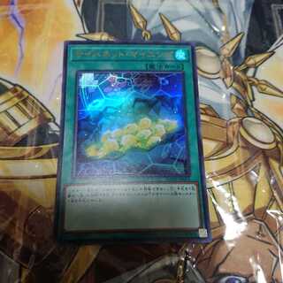 サイバネットマイニング