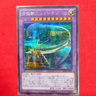 Invoked Elysium Secret Rare