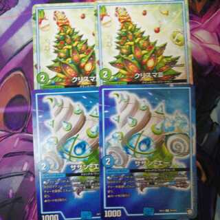 サザン・エー　クリスマⅢ　各2枚