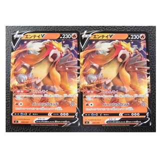 Set of 2》Pokéka/EnteiV