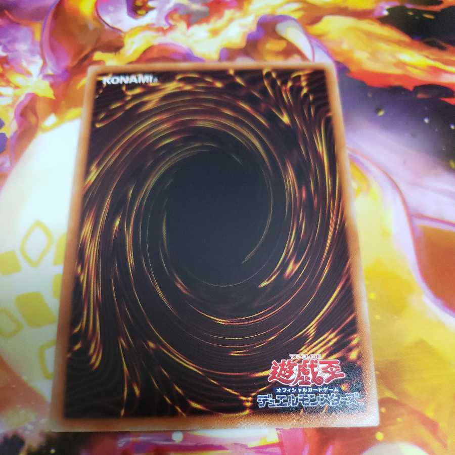 A BF-The Plover of Tears Rain Ultra Rare