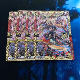 アルカディアス・モモキング