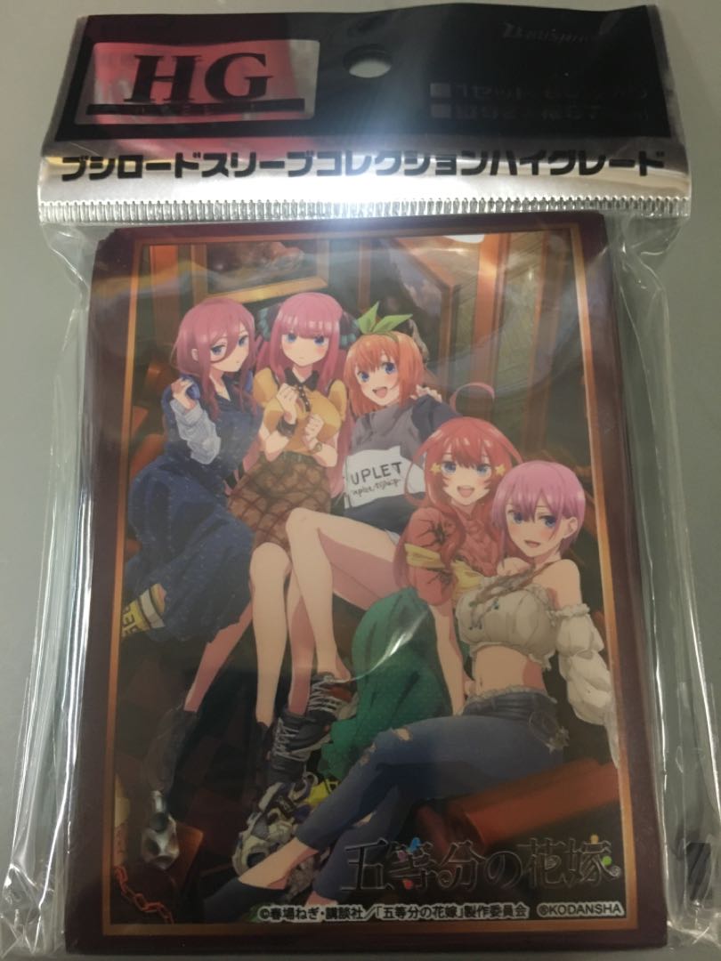 The Bride of the Five Equals, All Together, Sleeve