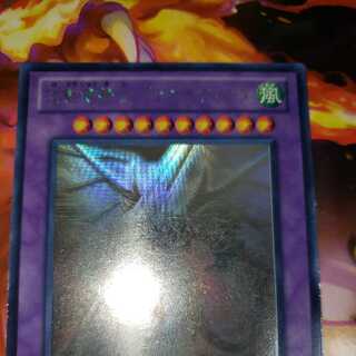 Dragon Knight Draco-Equiste Holographic Rare