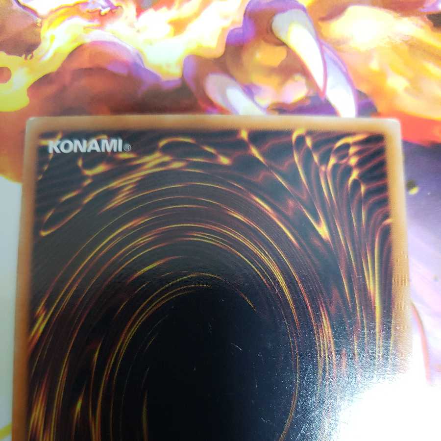 Dragon Knight Draco-Equiste Holographic Rare