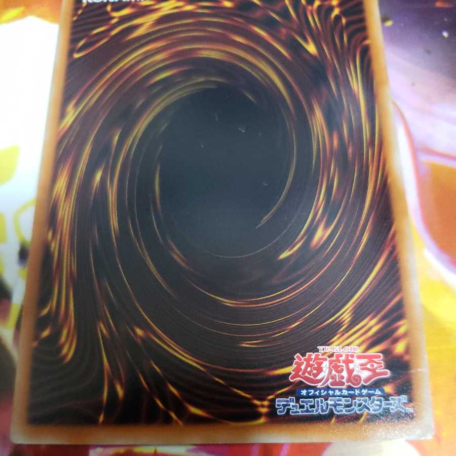 Dragon Knight Draco-Equiste Holographic Rare